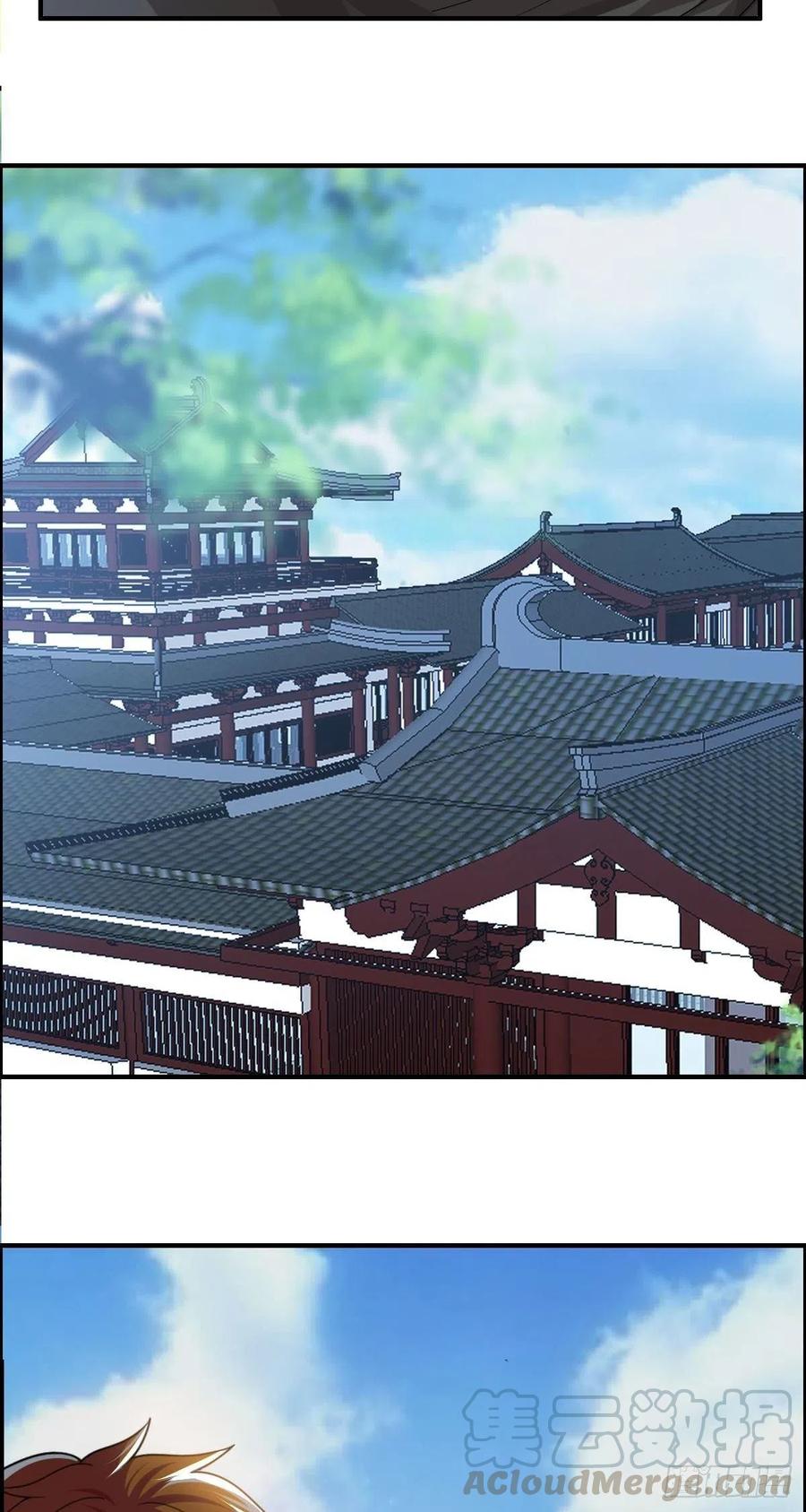 🍘武逆山河 第78话 迎接敌人的是猎枪 第7页