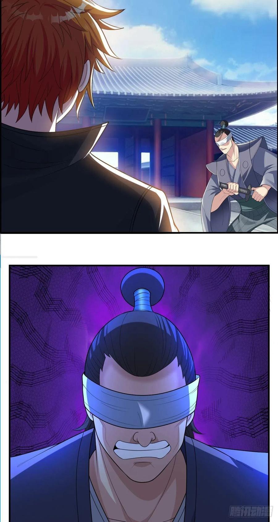 🍘武逆山河 第78话 迎接敌人的是猎枪 第8页