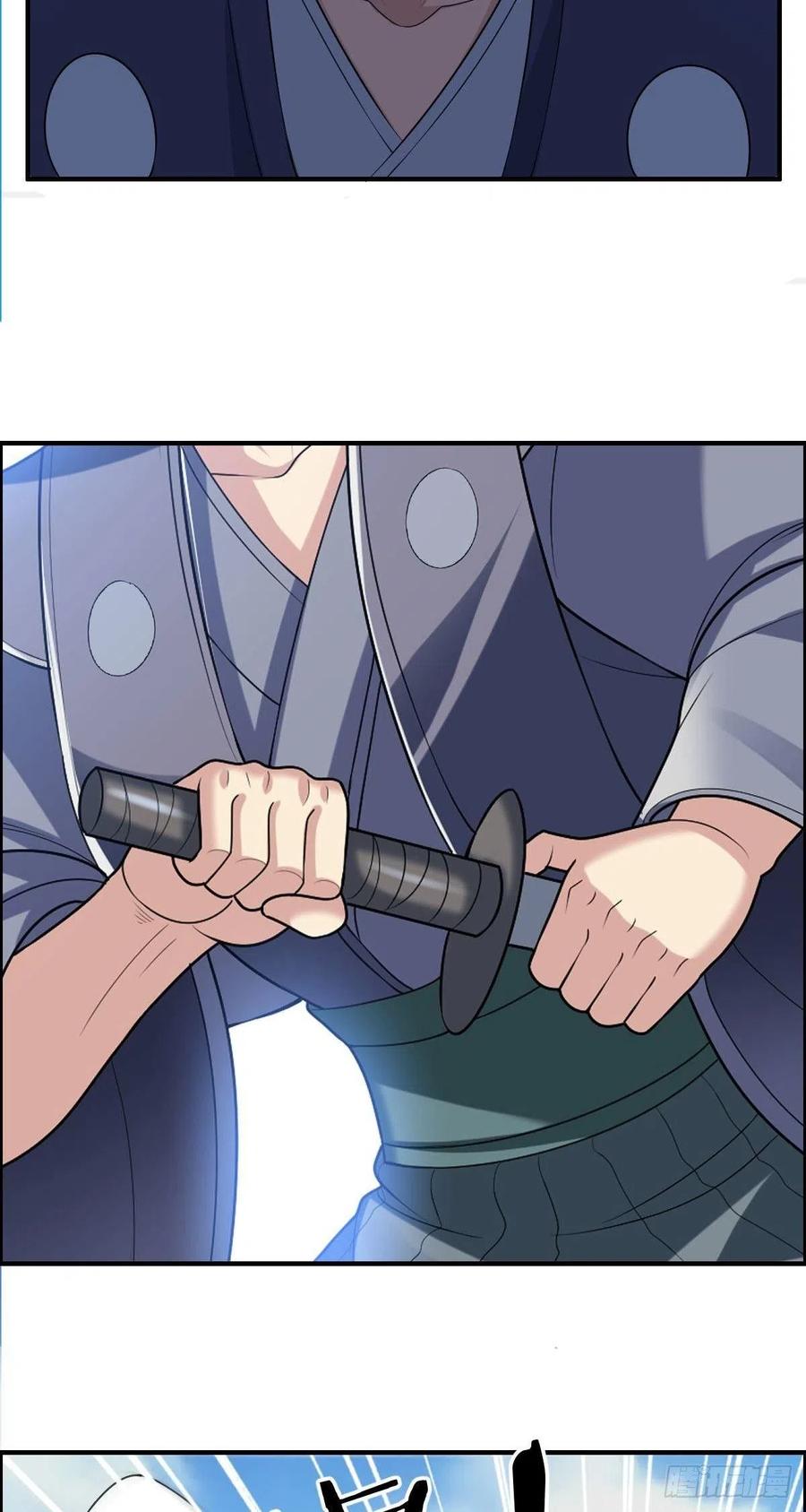 🍘武逆山河 第78话 迎接敌人的是猎枪 第9页