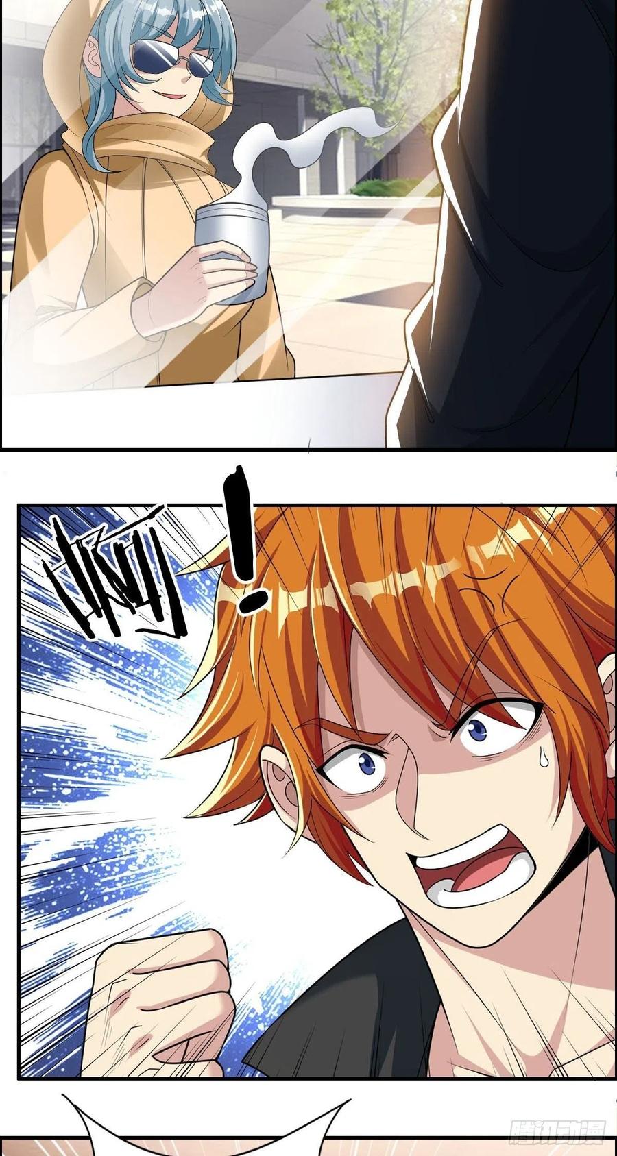 🍘武逆山河 第82话 天大的秘密 第5页
