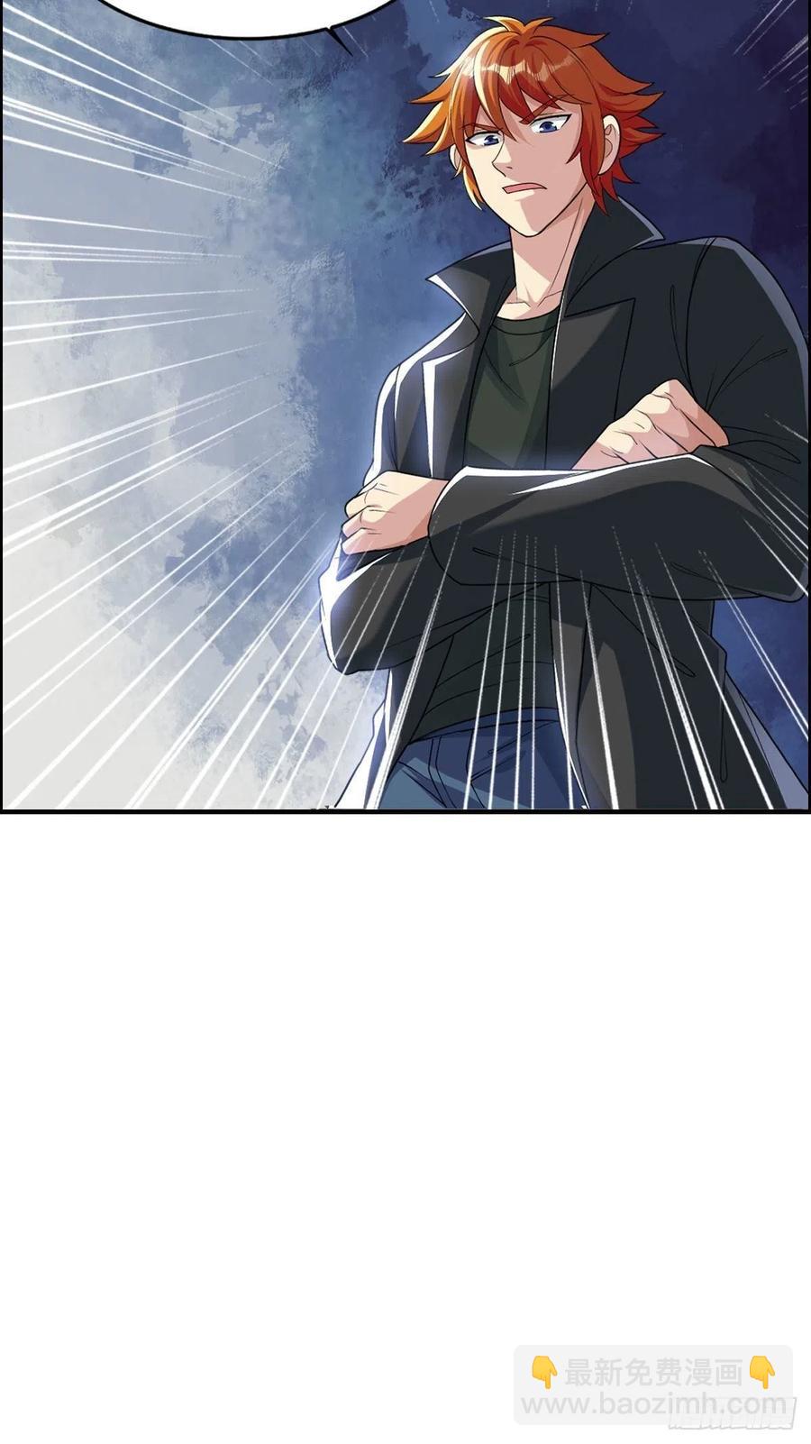 🍘武逆山河 第84话 武士小姐 第20页