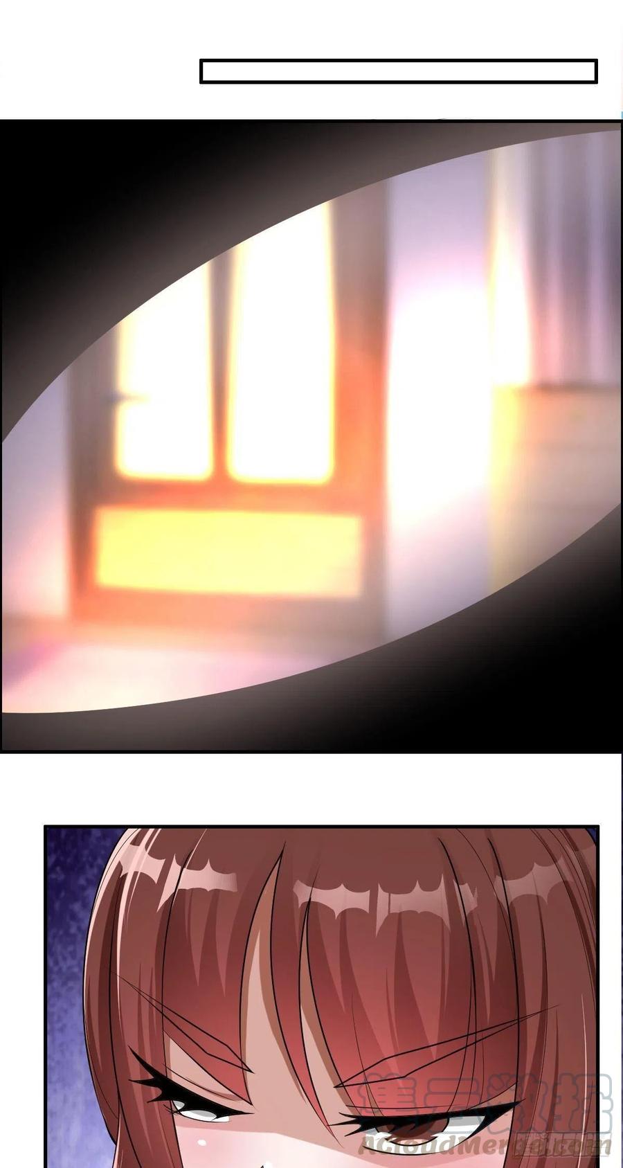 🍘武逆山河 第84话 武士小姐 第3页