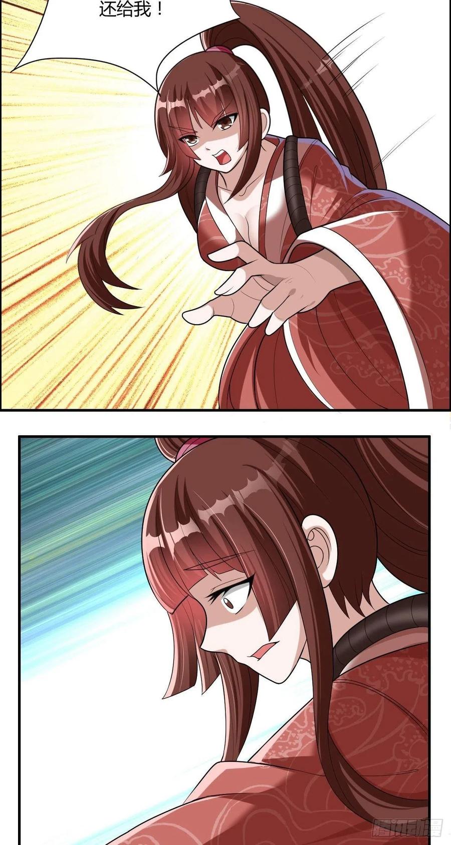 🍘武逆山河 第84话 武士小姐 第8页