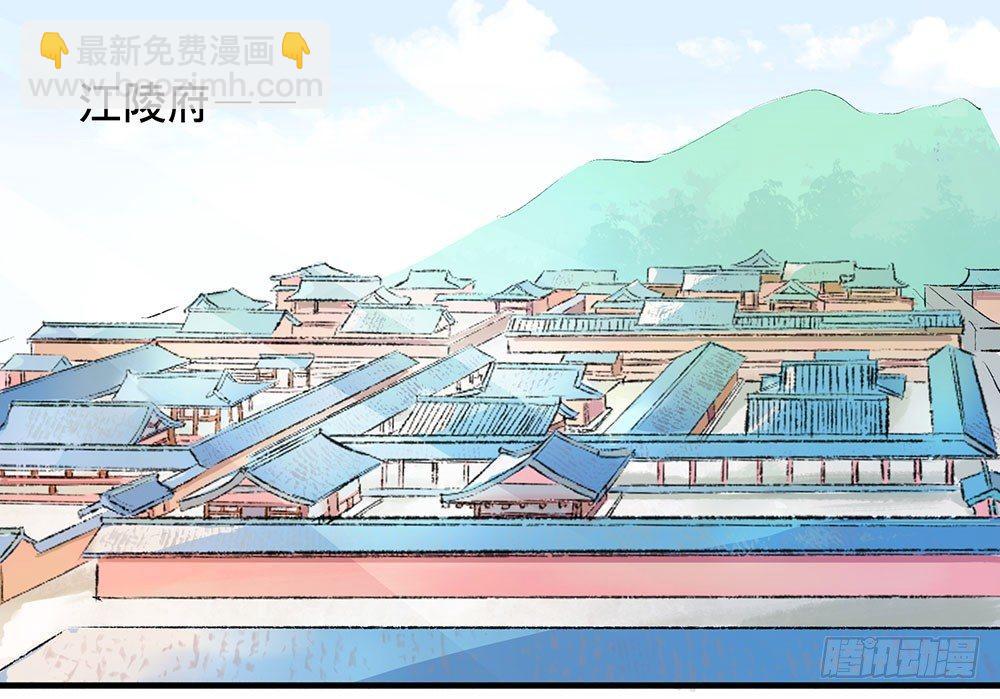 01 真不是骗你-第2话