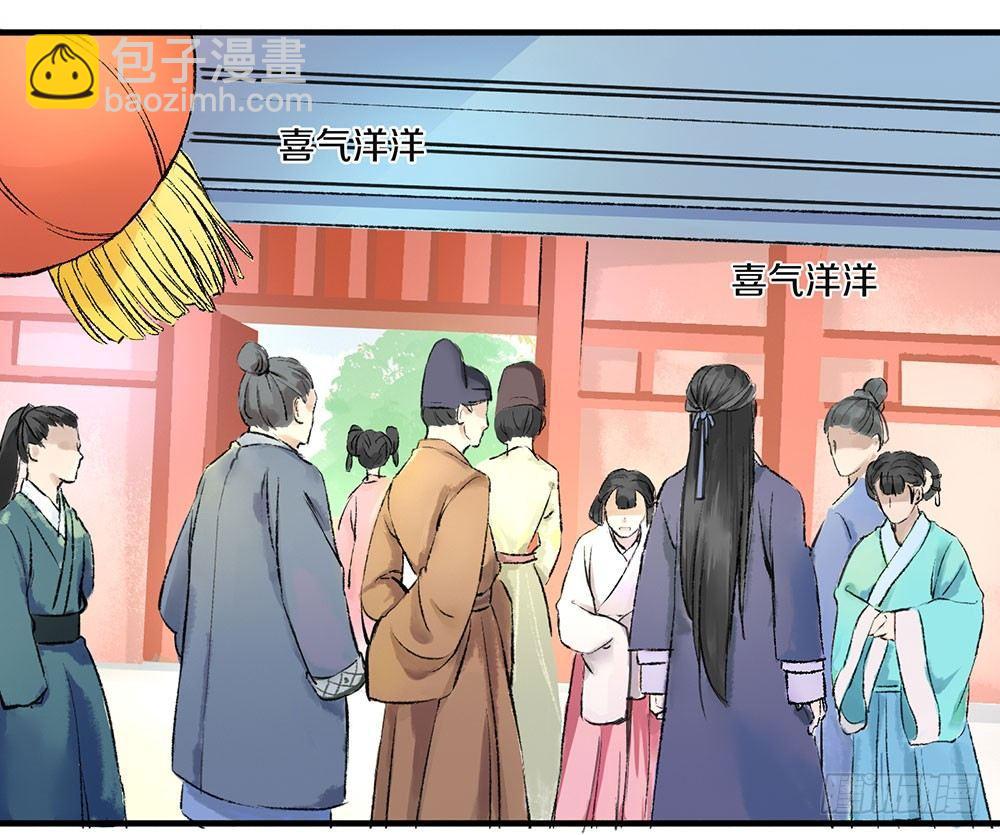 01 真不是骗你-第2话