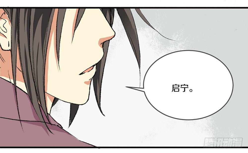 01 真不是骗你-第2话