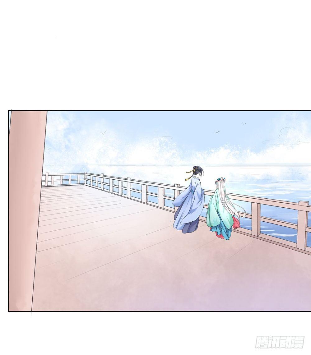 11 疑团(1/2)-第12话