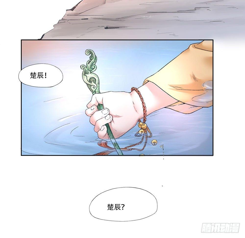 11 疑团(1/2)-第12话