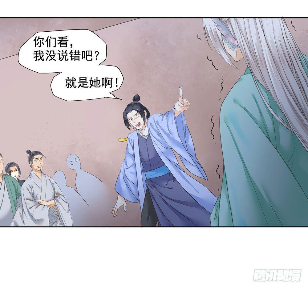 13 诗歌里的爱情都是骗人的-第14话