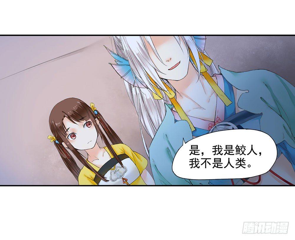 13 诗歌里的爱情都是骗人的-第14话