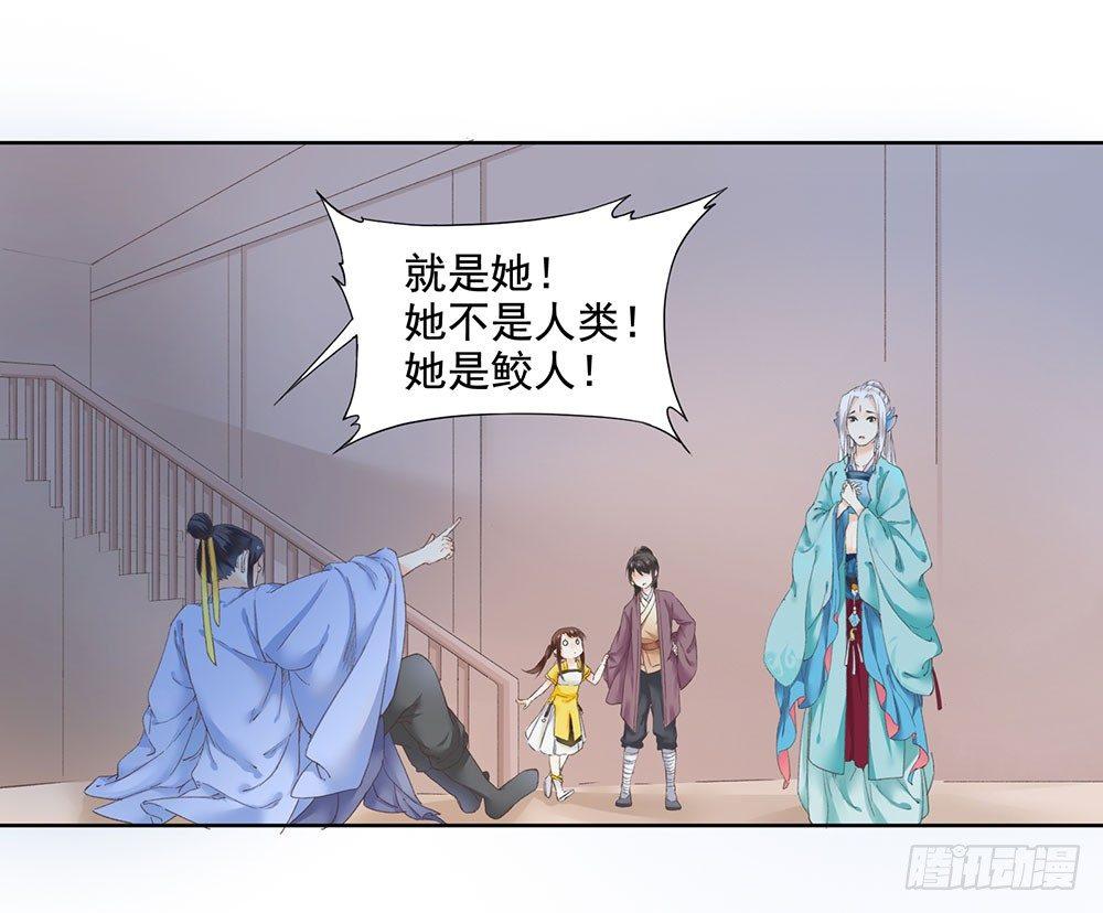 13 诗歌里的爱情都是骗人的-第14话