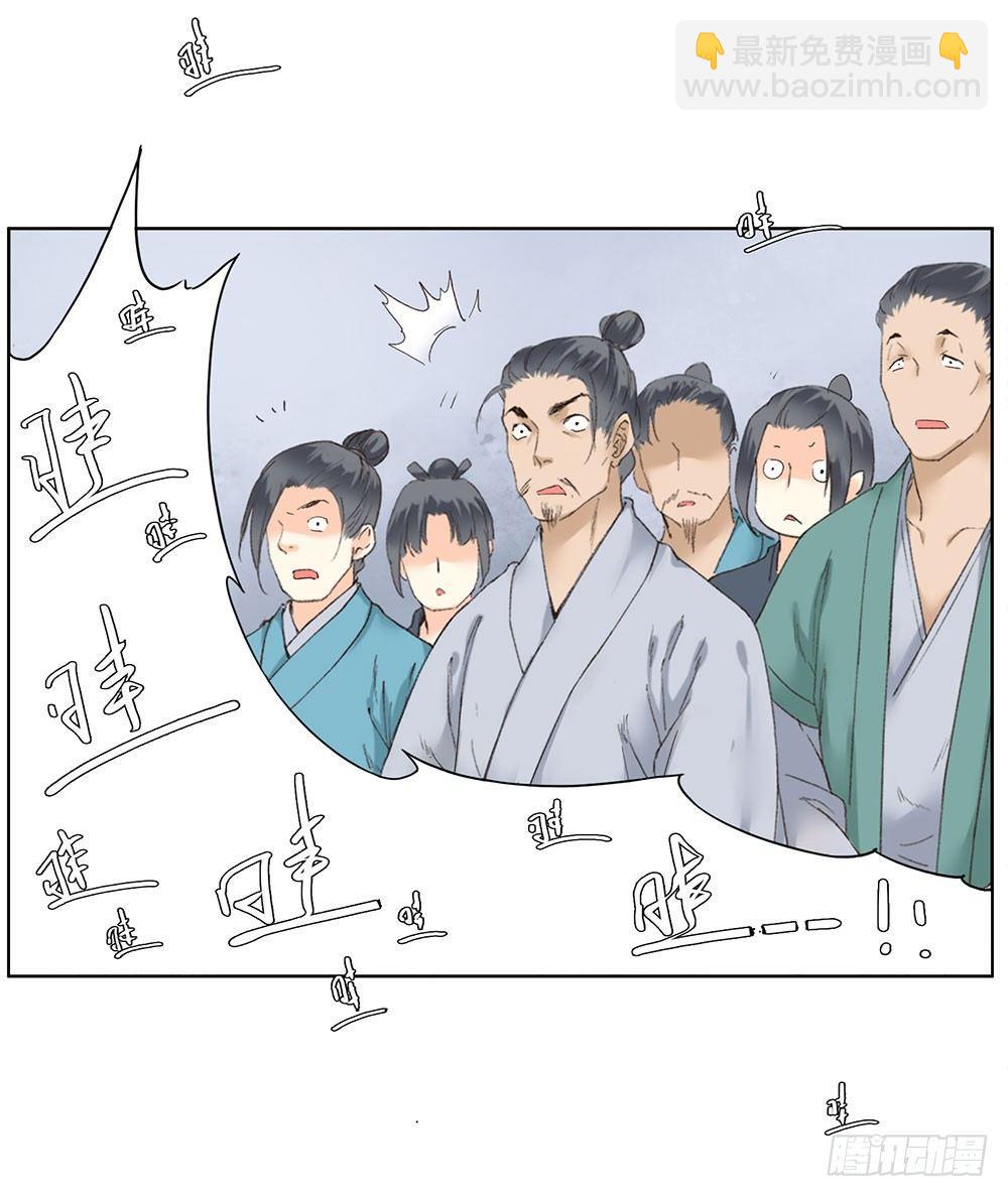 13 诗歌里的爱情都是骗人的-第14话