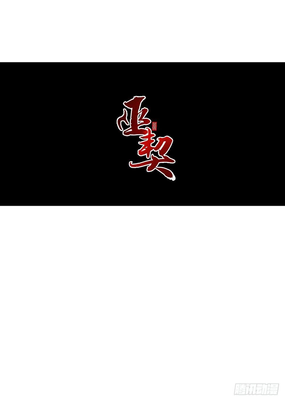 13 诗歌里的爱情都是骗人的-第14话