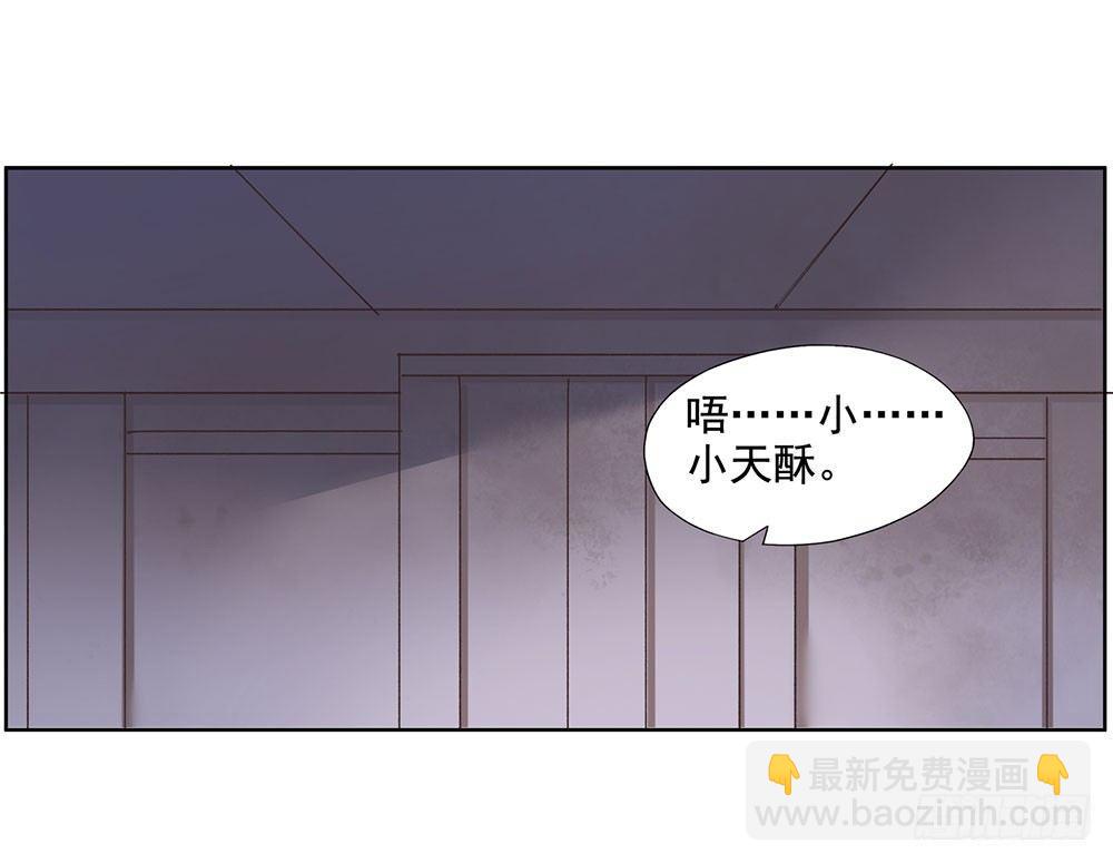 14 鲛人(1/2)-第16话