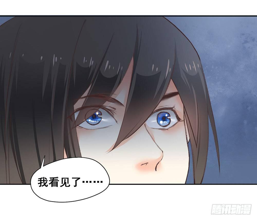 15 他？(1/2)-第18话
