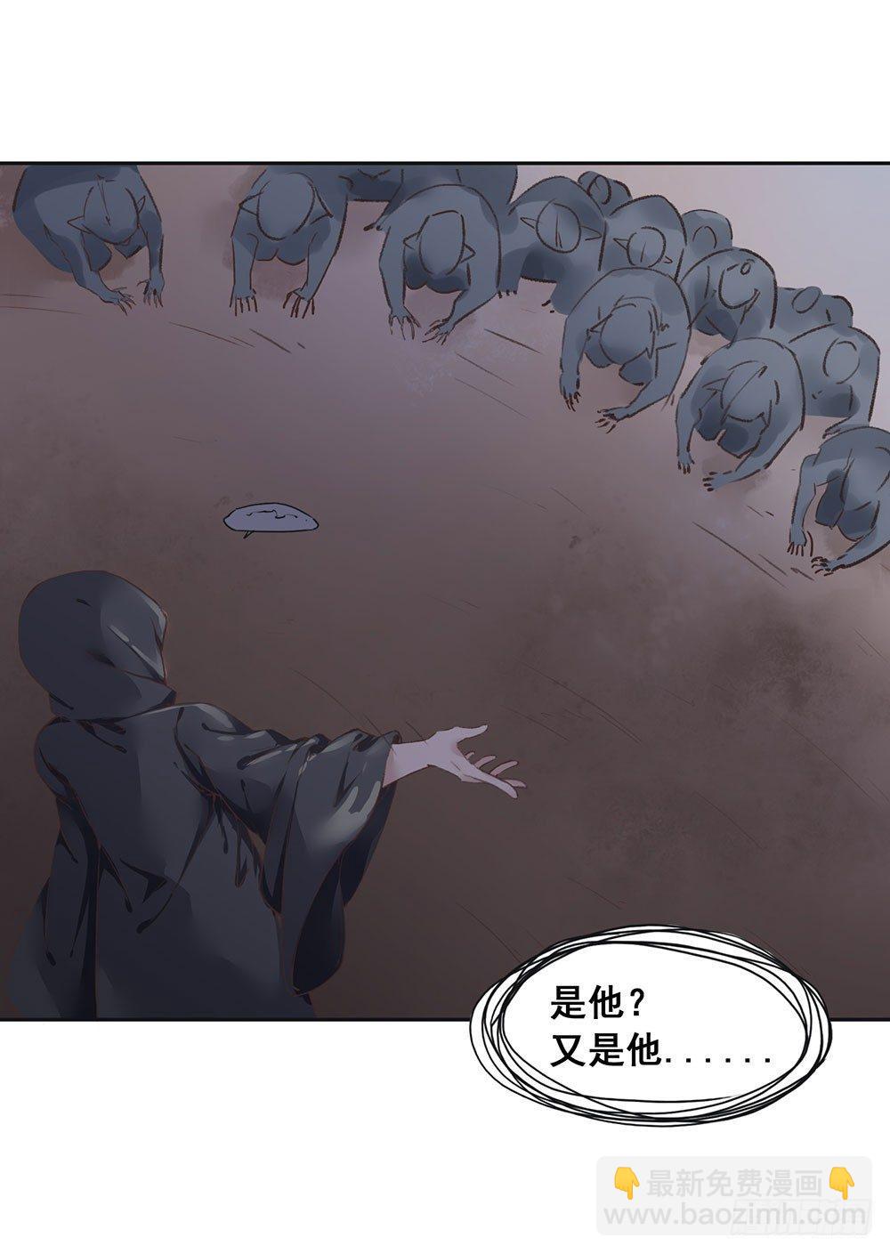 15 他？(1/2)-第18话