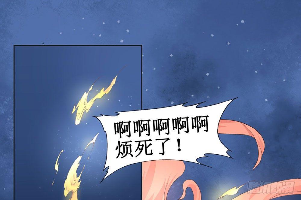 15 他？(1/2)-第18话