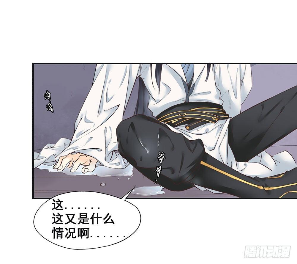 15 他？(1/2)-第18话