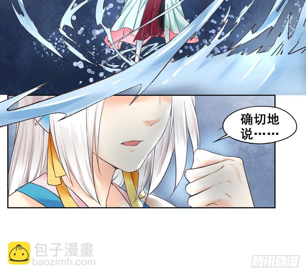 15 他？(1/2)-第18话