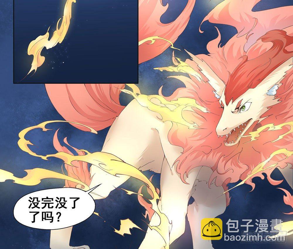 15 他？(1/2)-第18话