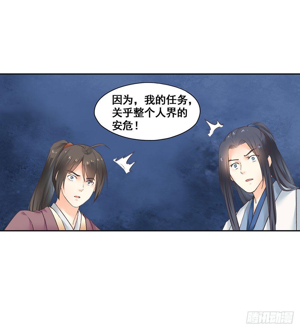15 他？(1/2)-第18话