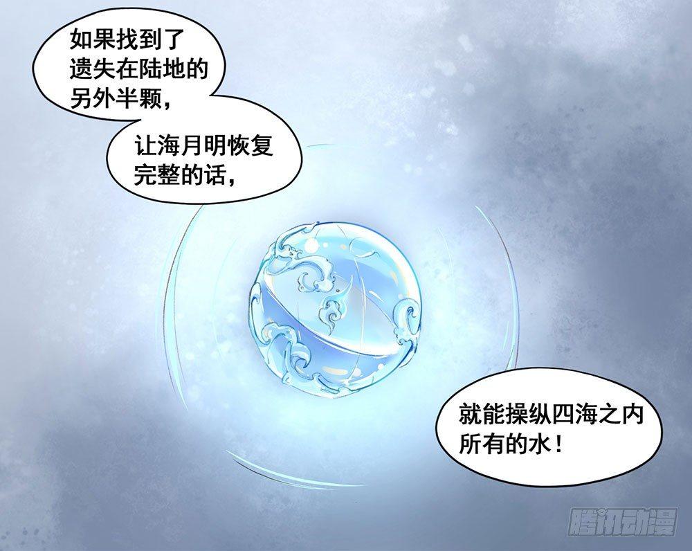 15 他？(1/2)-第18话