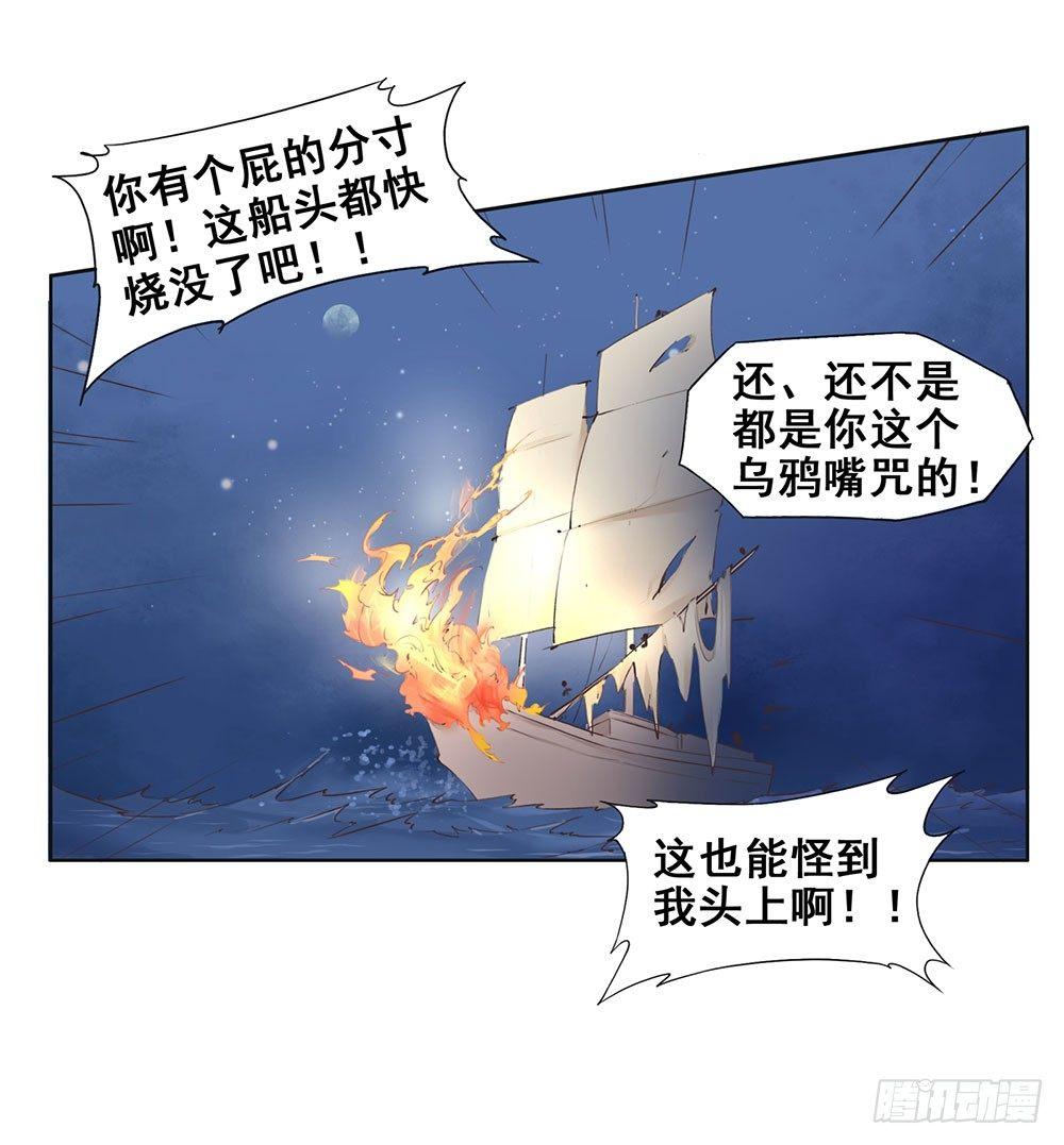 15 他？(1/2)-第18话