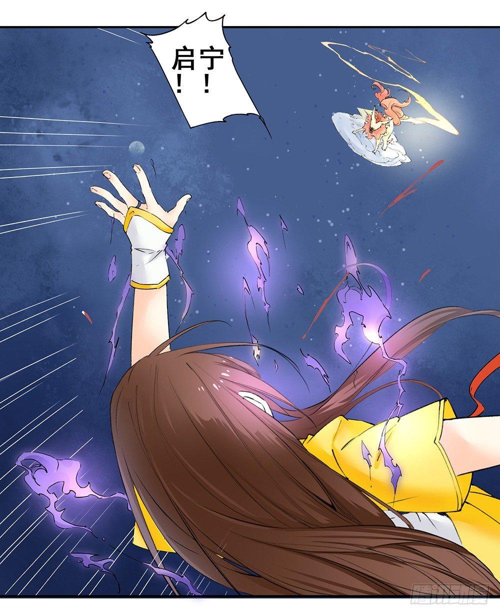 17 哥哥(1/2)-第20话