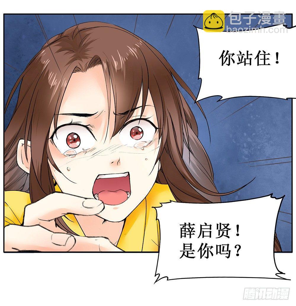 17 哥哥(1/2)-第20话