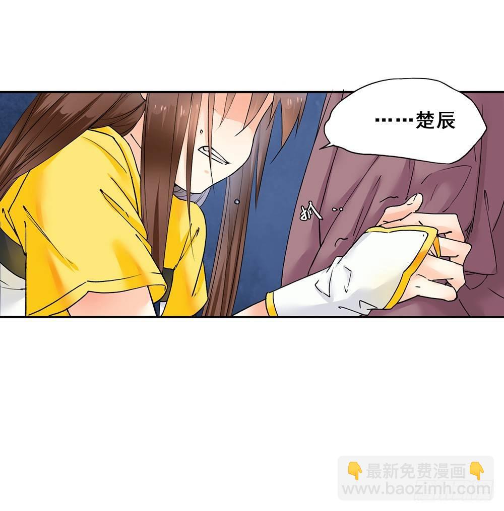 17 哥哥(1/2)-第20话