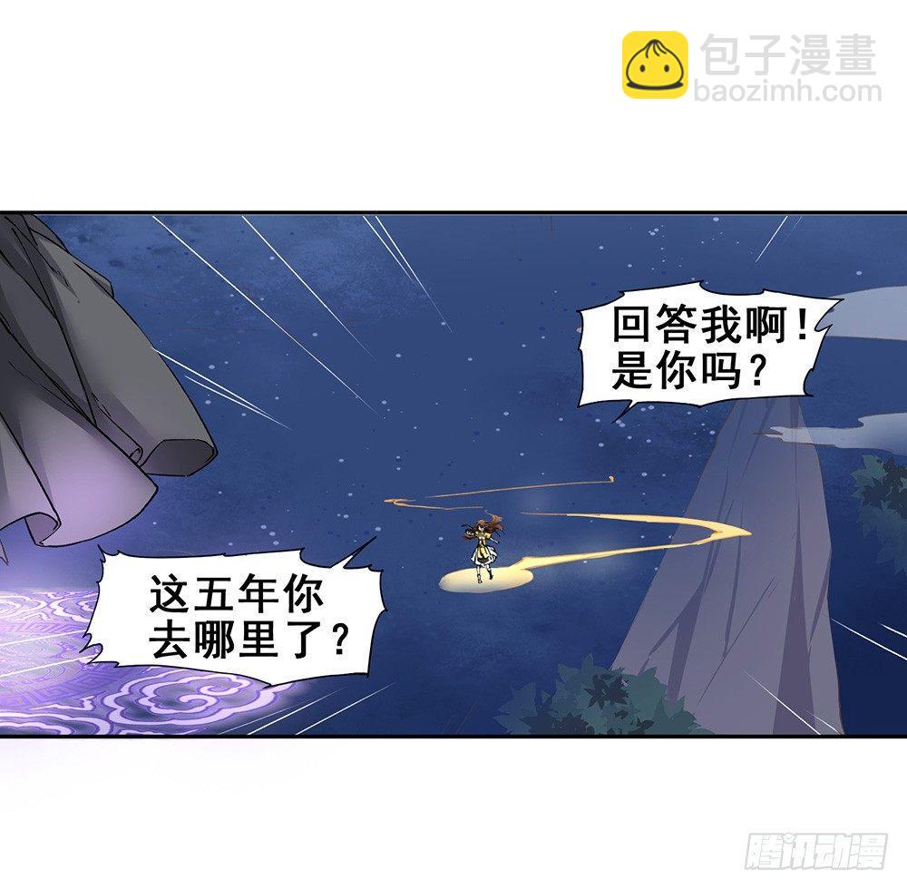 17 哥哥(1/2)-第20话