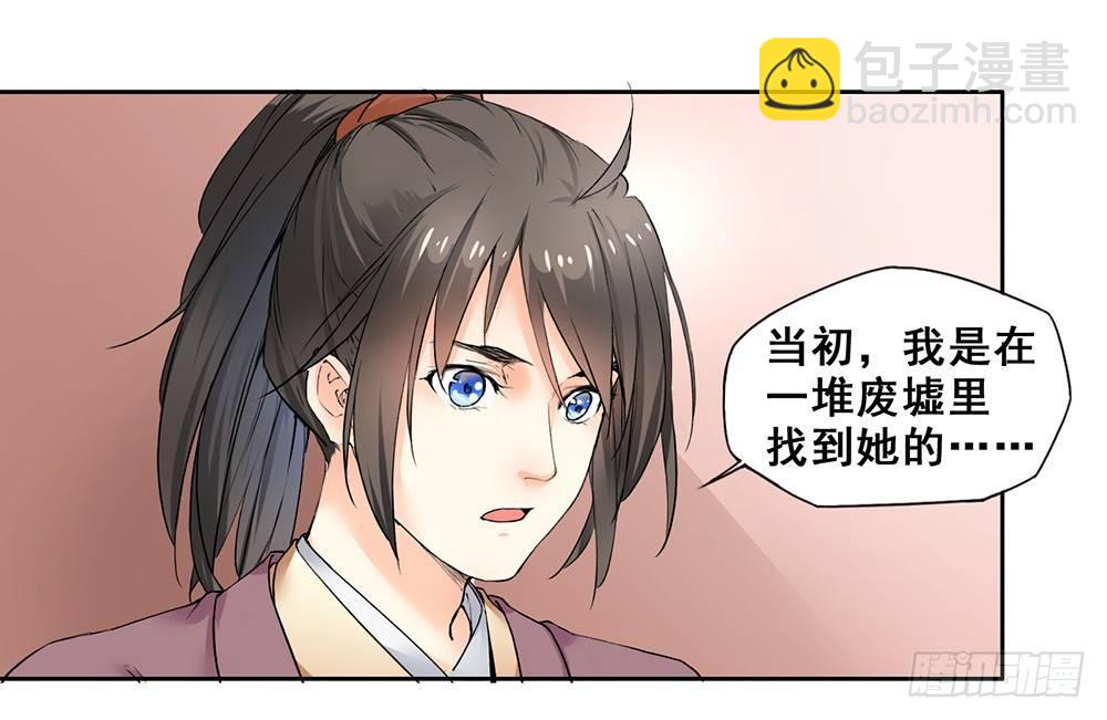 17 哥哥(1/2)-第20话