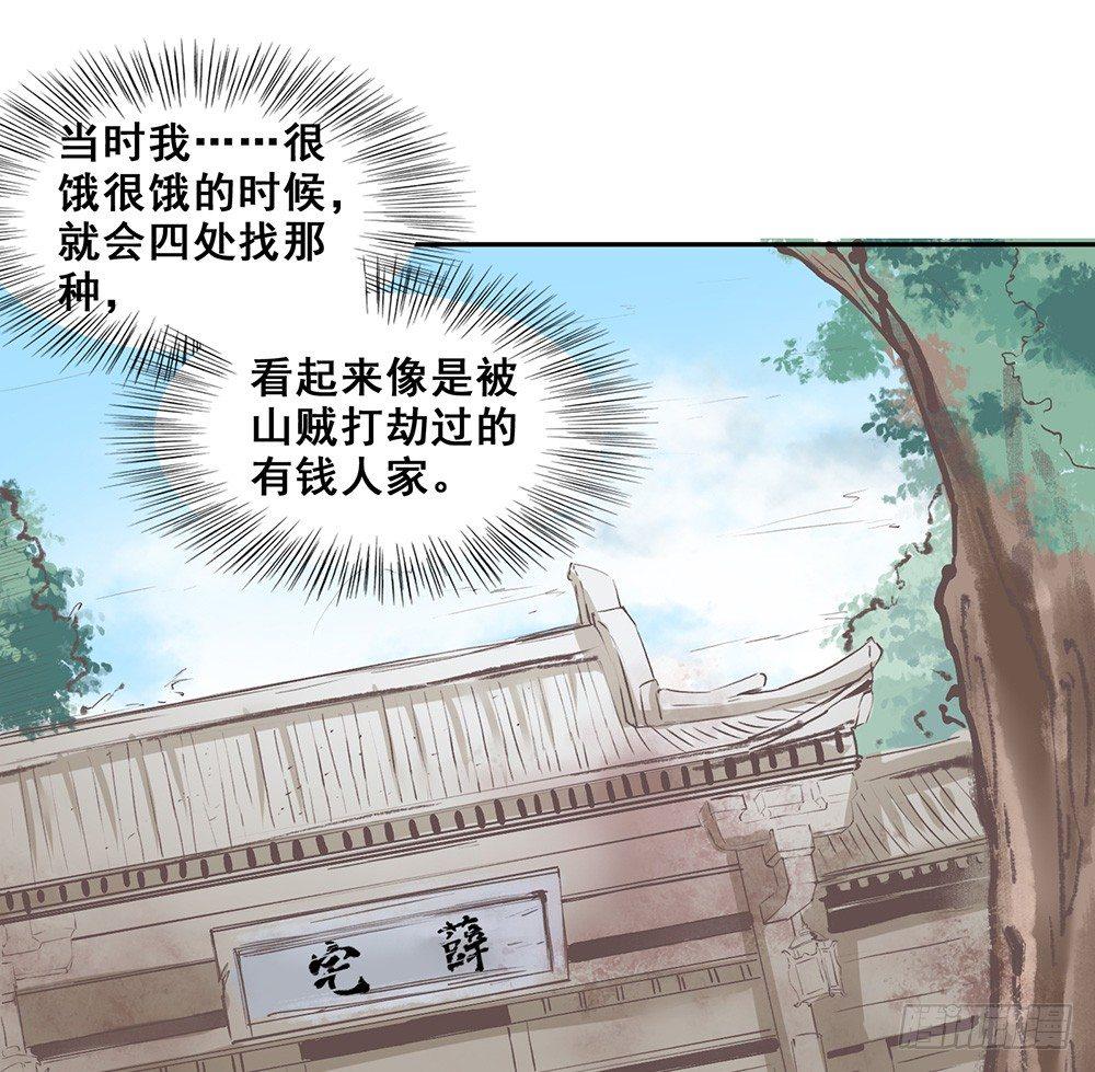 17 哥哥(1/2)-第20话