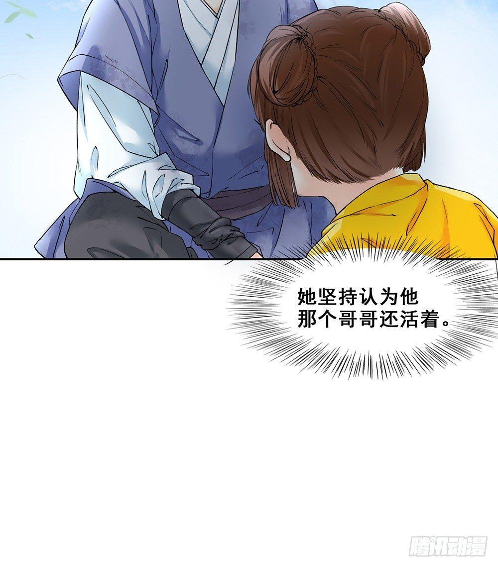 17 哥哥(1/2)-第20话