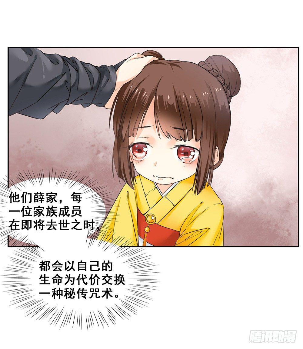 17 哥哥(1/2)-第20话