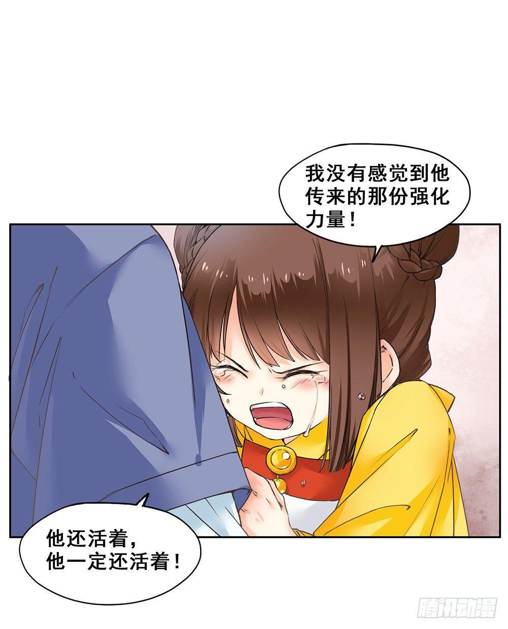 17 哥哥(1/2)-第20话