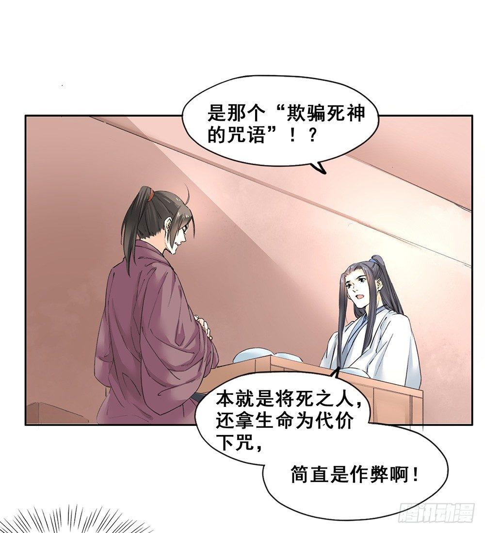 17 哥哥(1/2)-第20话