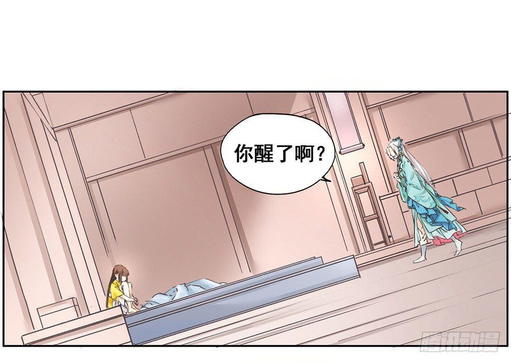 17 哥哥(1/2)-第20话