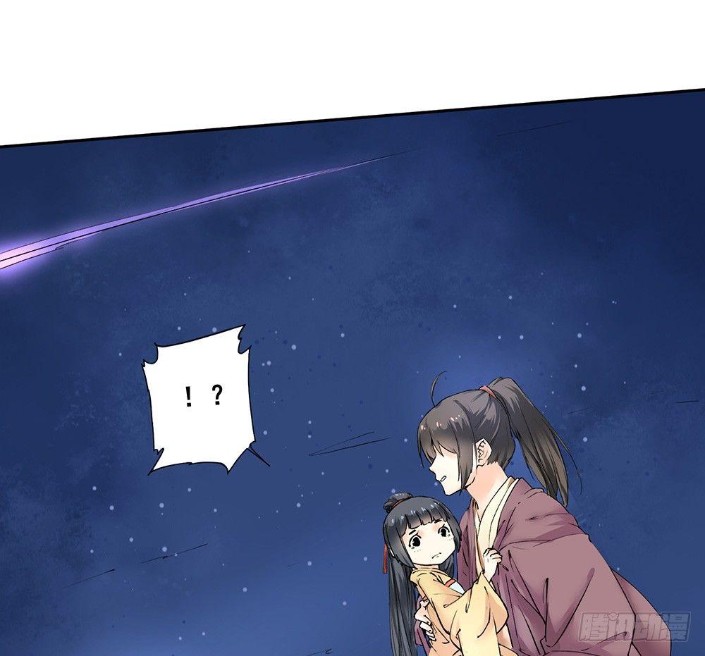 17 哥哥(1/2)-第20话