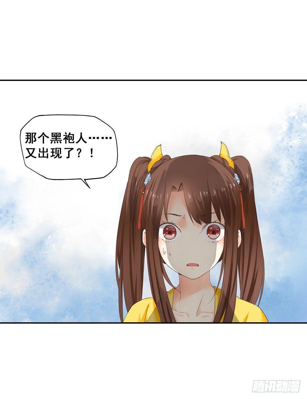 19 解咒师-第22话