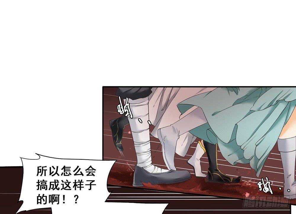 19 解咒师-第22话