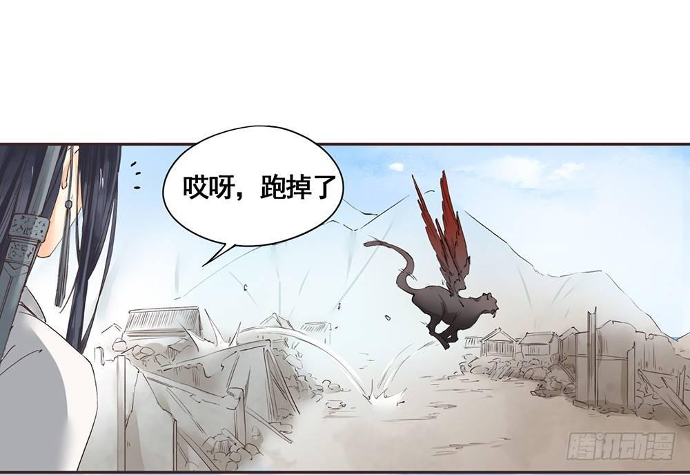 19 解咒师-第22话