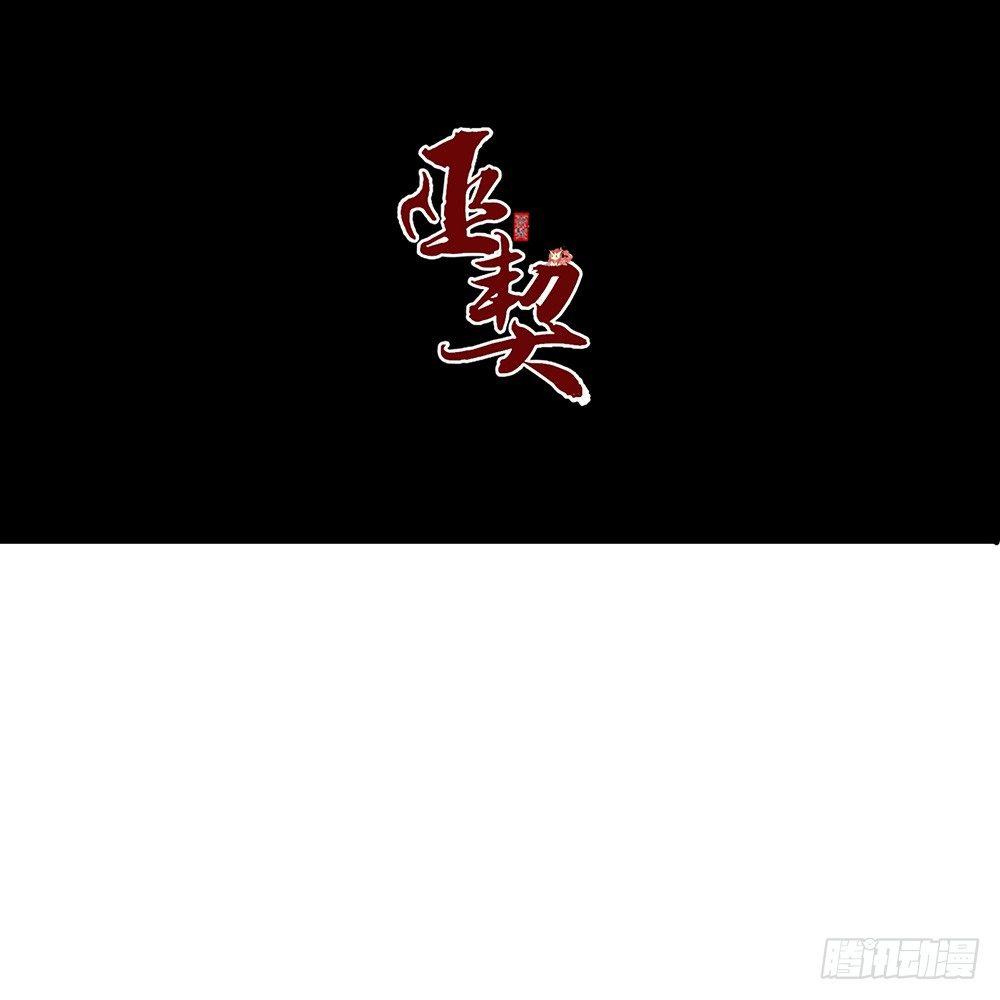 19 解咒师-第22话