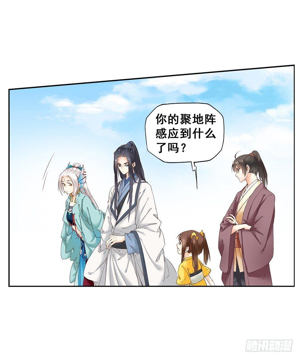 19 解咒师-第22话