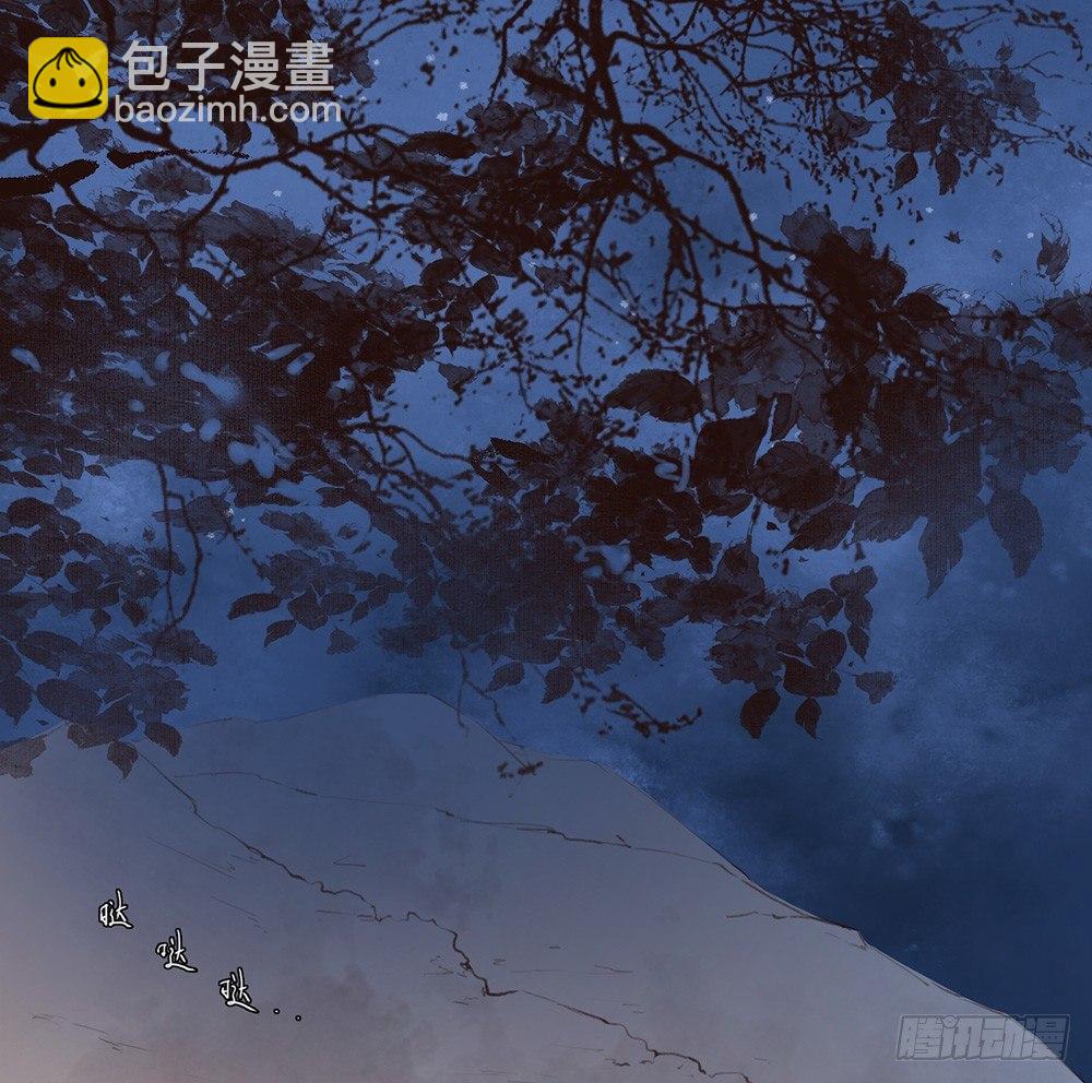 21 元光之祸(1/2)-第24话