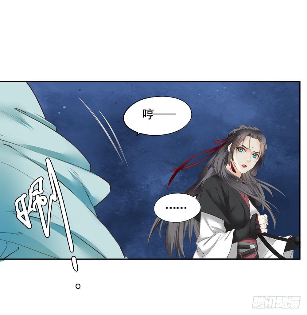 21 元光之祸(1/2)-第24话