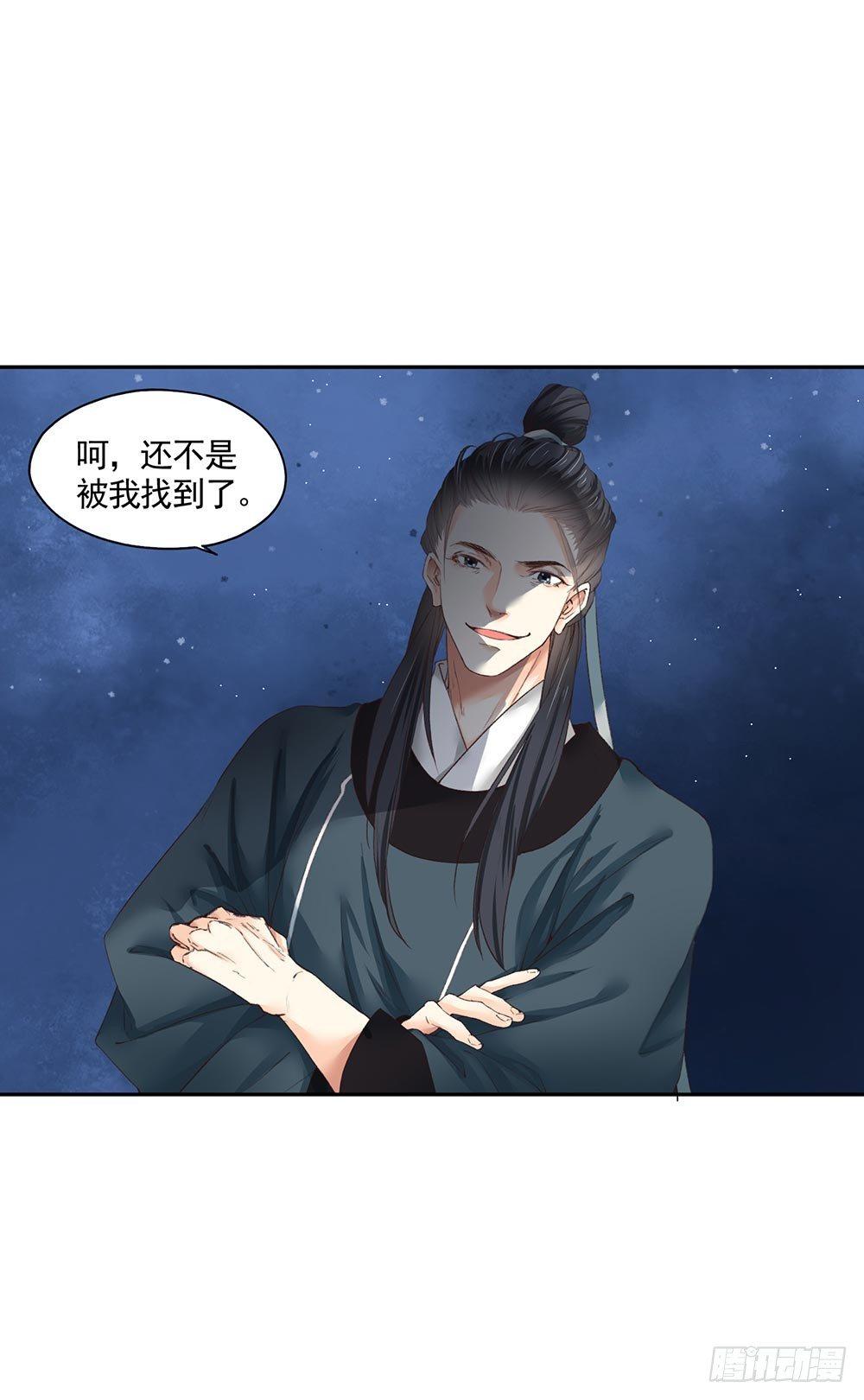 23 灵与人-第26话