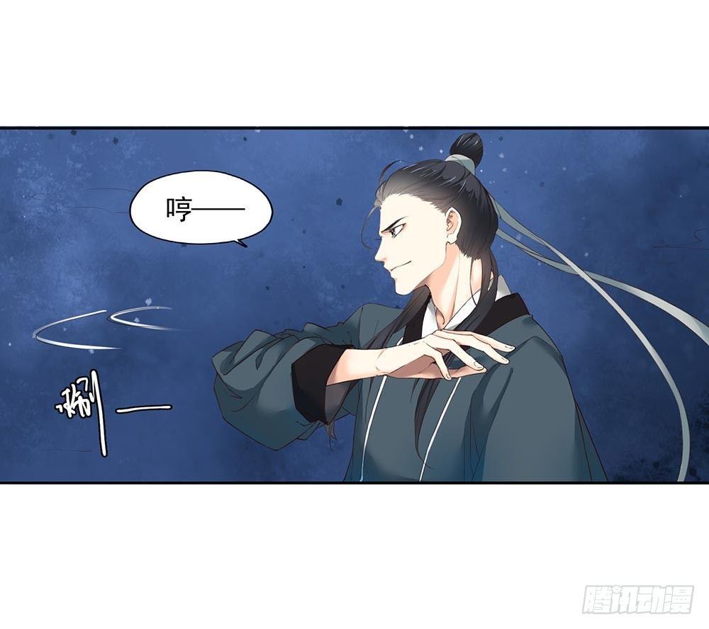 23 灵与人-第26话