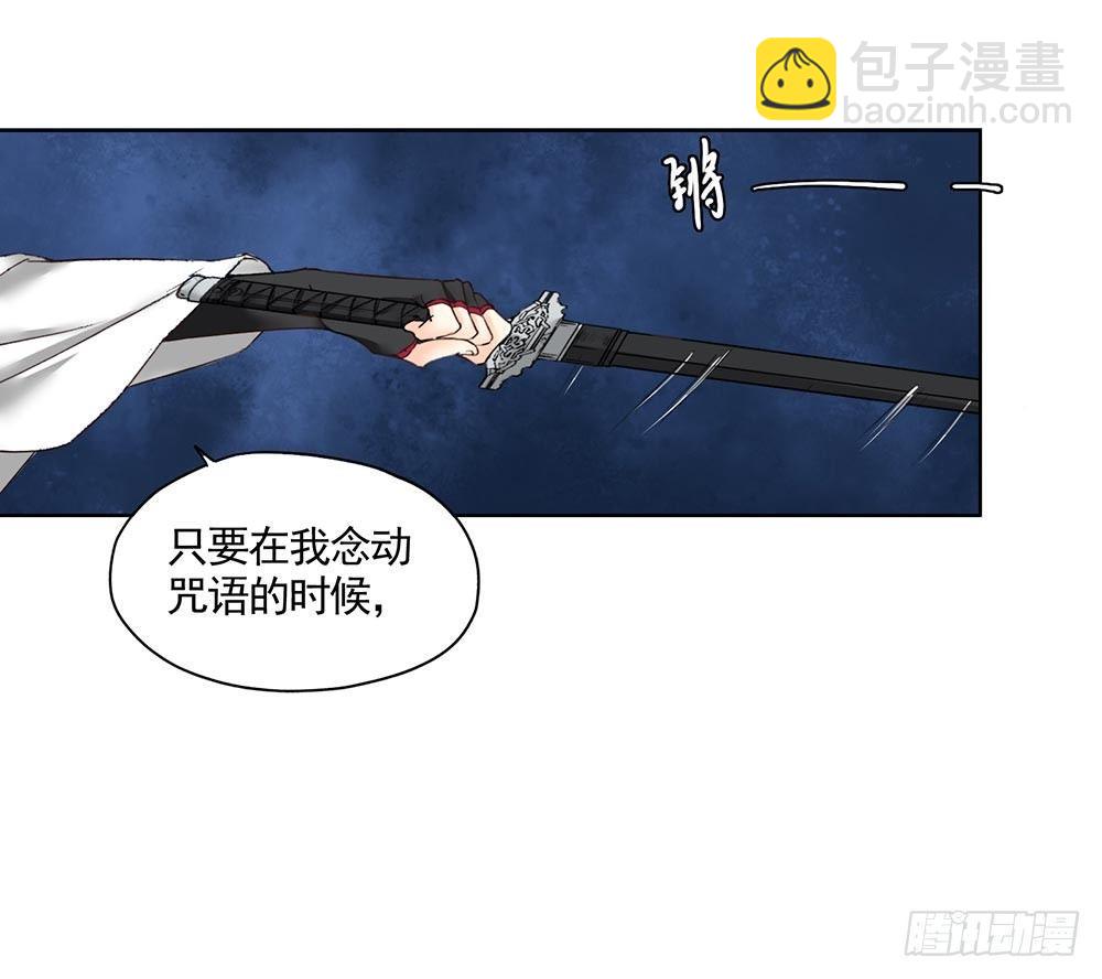 23 灵与人-第26话