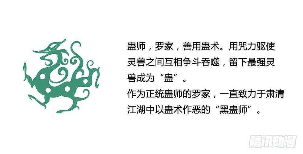 23 灵与人-第26话